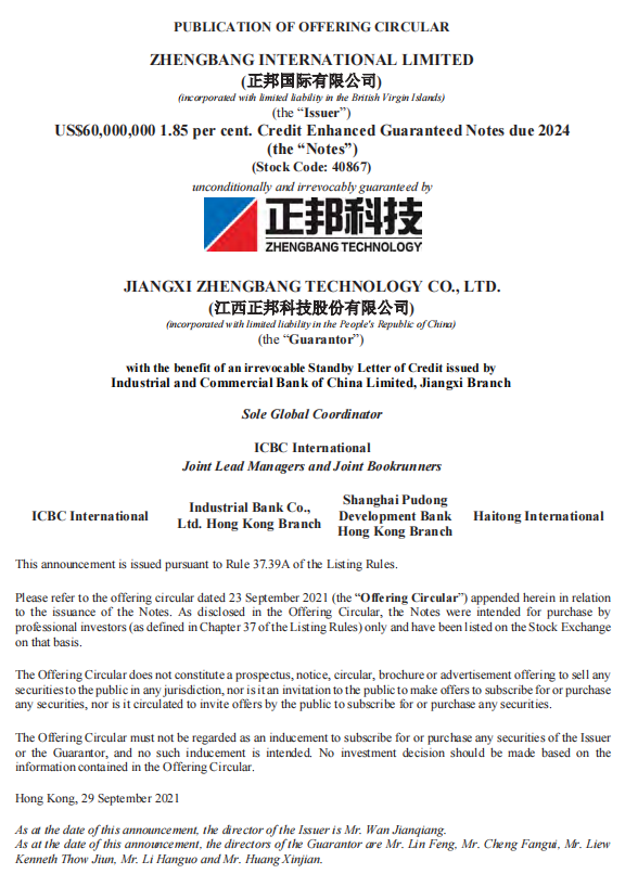 1632904498948833.png 企業(yè)微信截圖_16329044202916.png